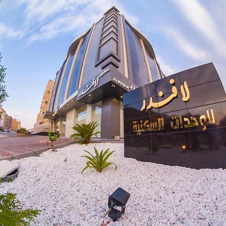 Lavender Serviced Apartments Ta'if Exterior foto